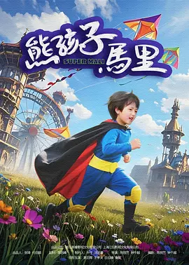 99热综合